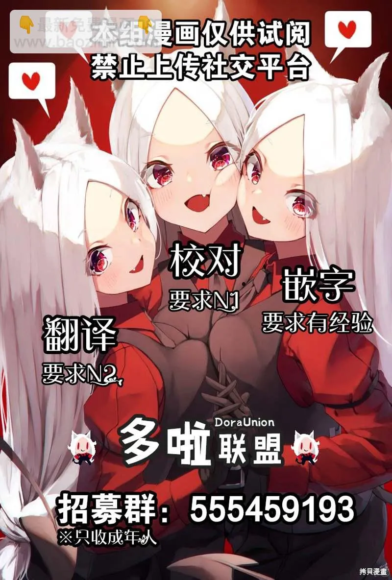 第21话 第43页