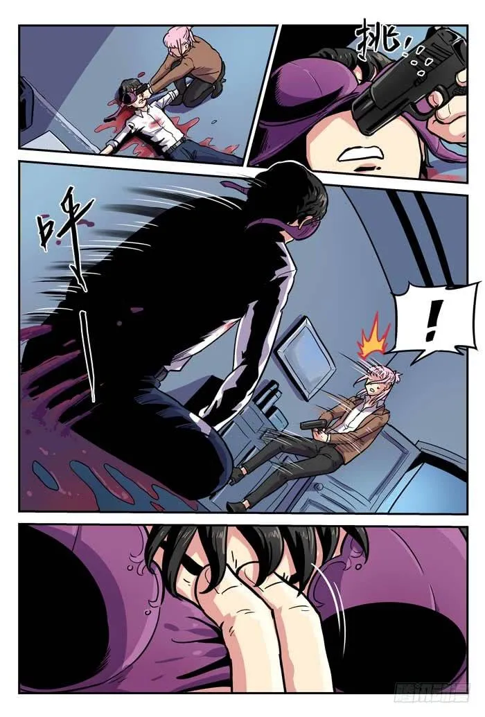 Case 001：嫌疑犯 第26页