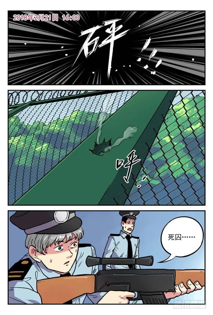 Case 011：卖火柴的小女孩 第1页