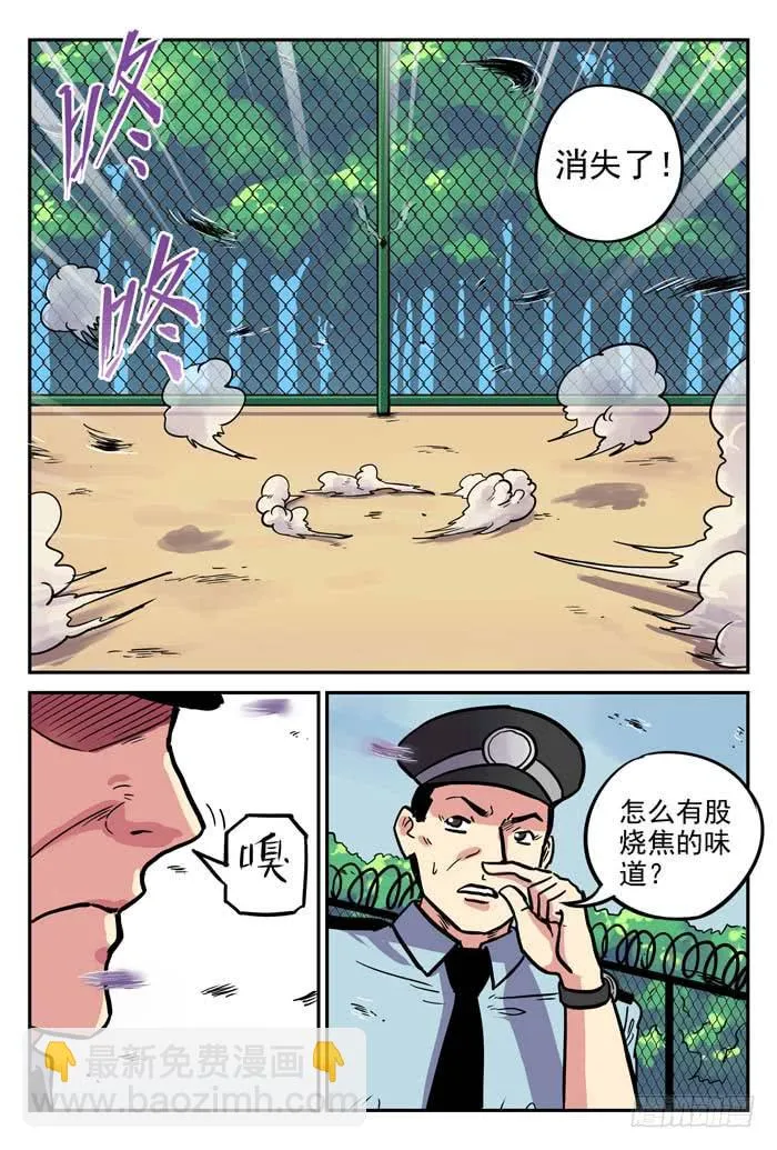 Case 011：卖火柴的小女孩 第2页