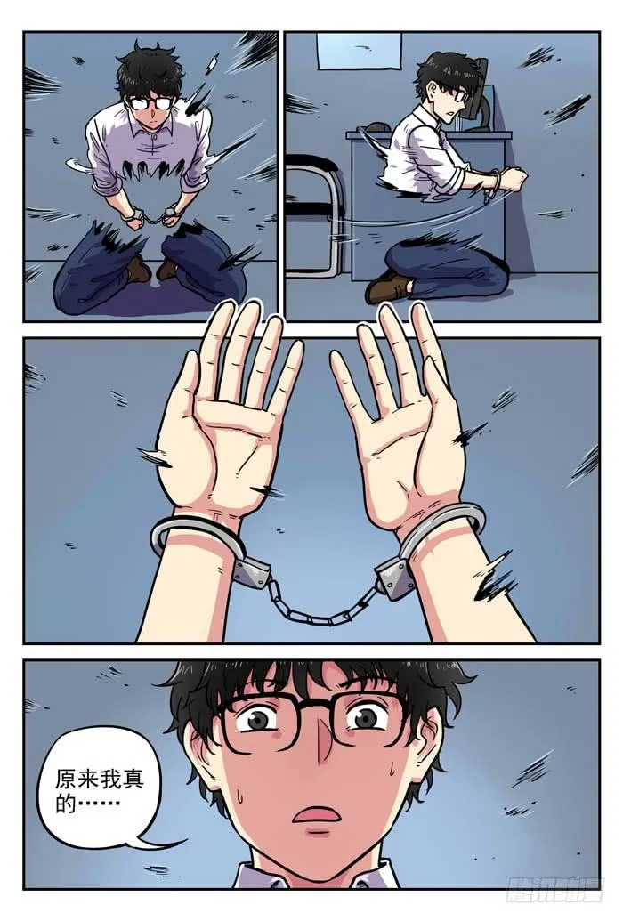 Case 011：卖火柴的小女孩 第5页