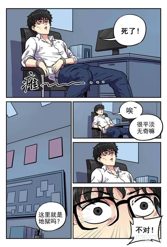 Case 011：卖火柴的小女孩 第6页
