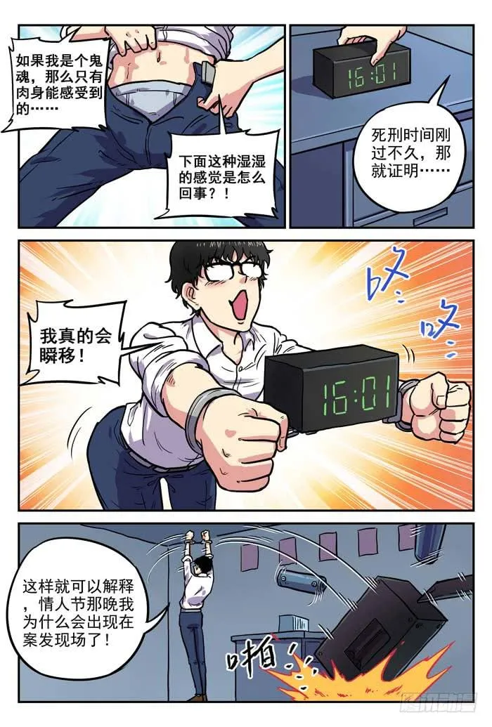 Case 011：卖火柴的小女孩 第7页