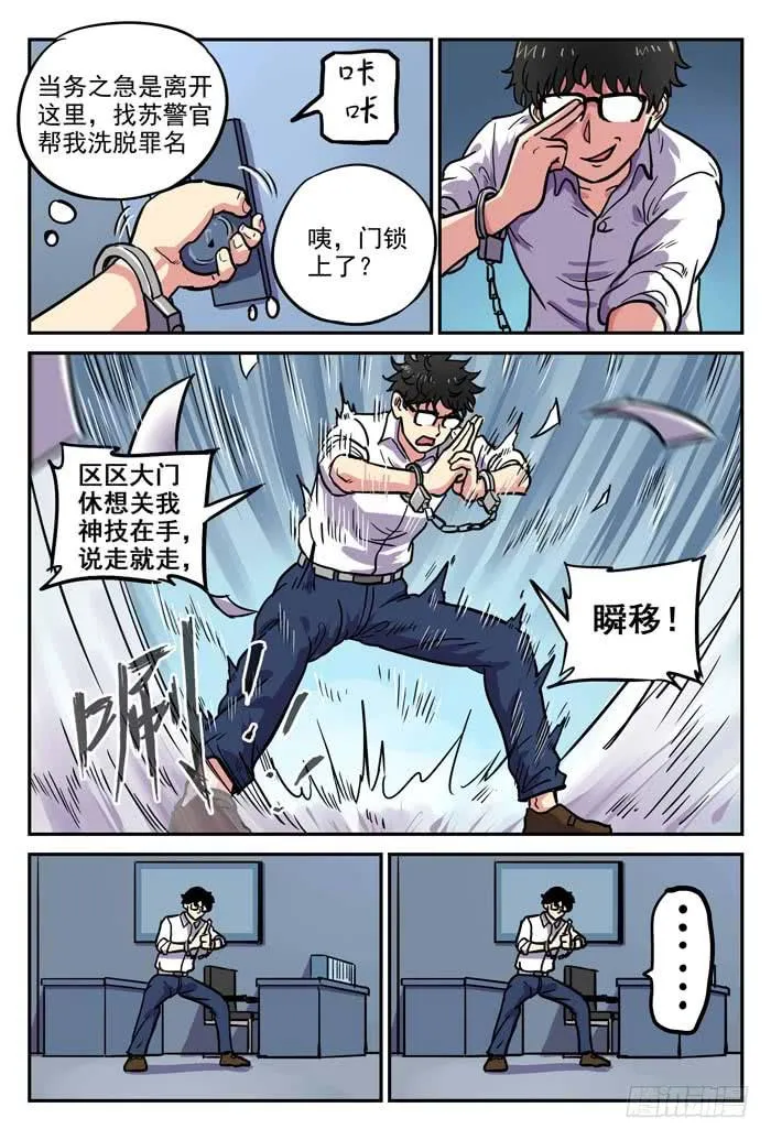 Case 011：卖火柴的小女孩 第8页