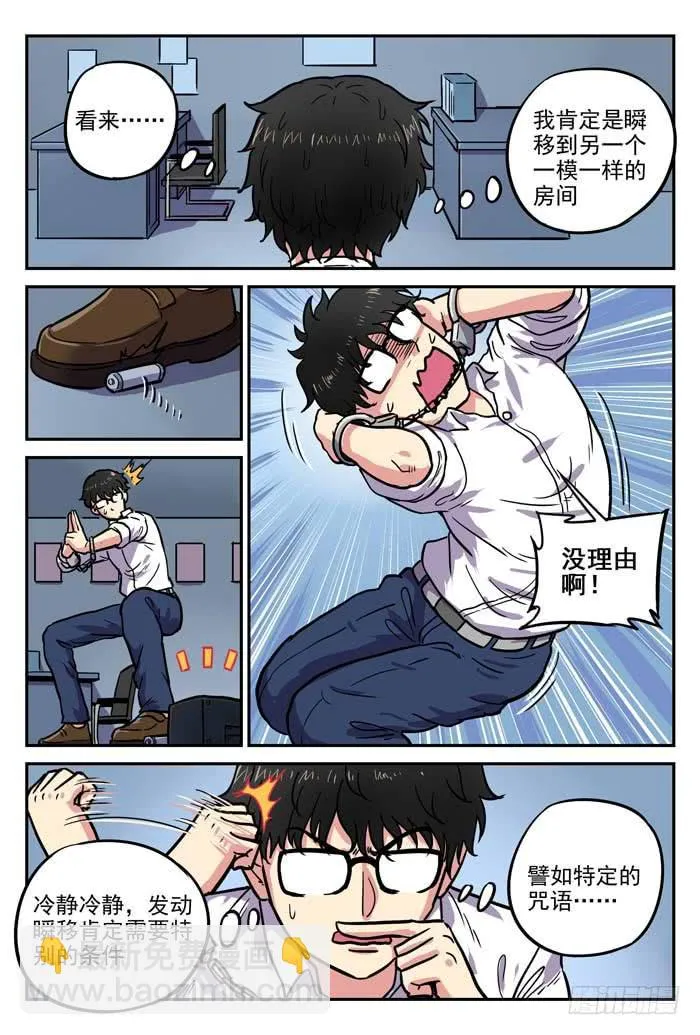 Case 011：卖火柴的小女孩 第9页