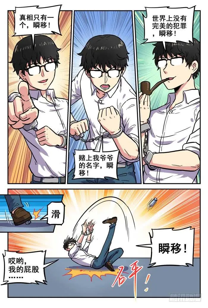 Case 011：卖火柴的小女孩 第10页