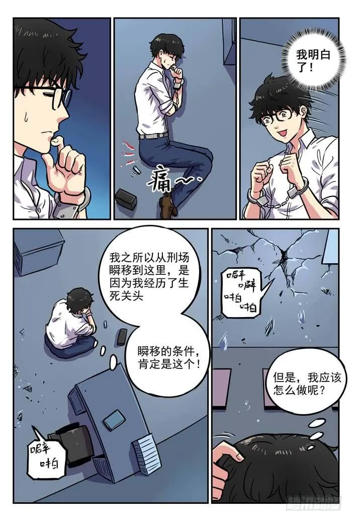 Case 011：卖火柴的小女孩 第11页