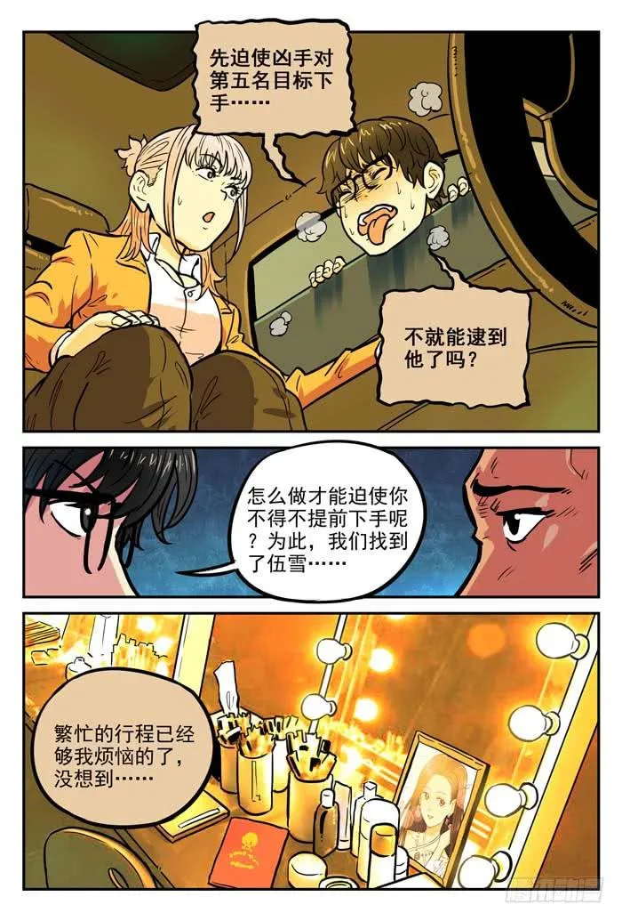 Case 032：工具 第4页