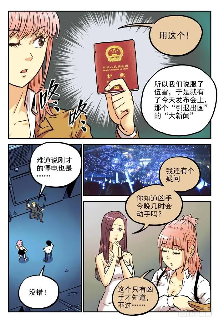 Case 032：工具 第6页