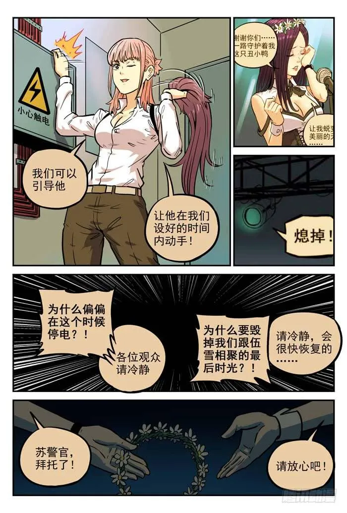 Case 032：工具 第7页