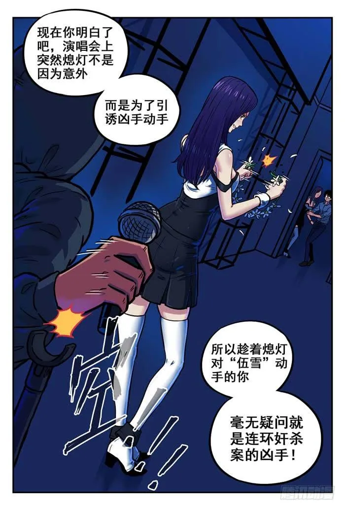 Case 032：工具 第8页