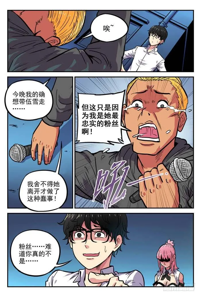 Case 032：工具 第9页