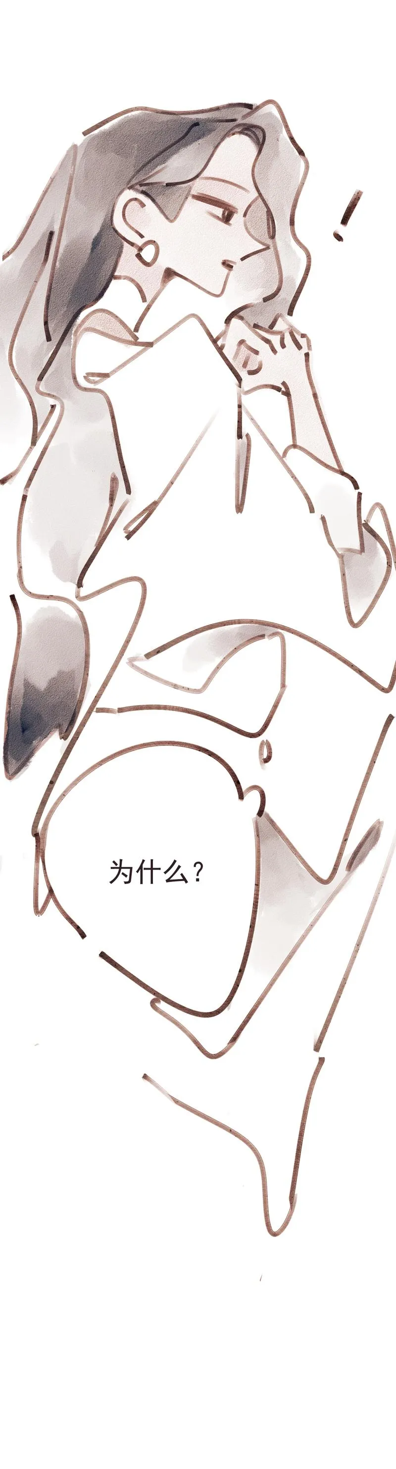 第7话 第7页