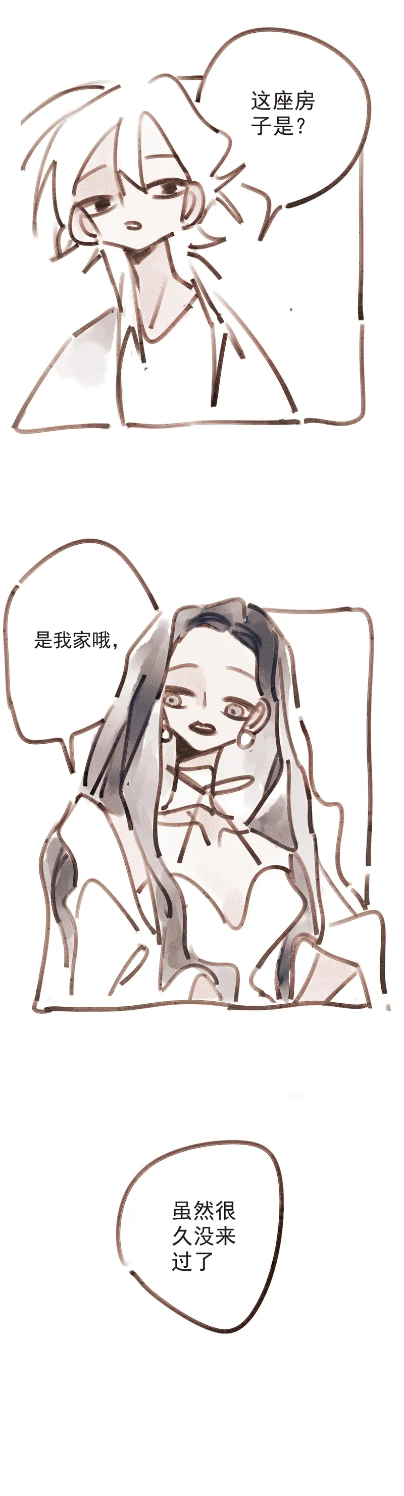 第4话 第7页