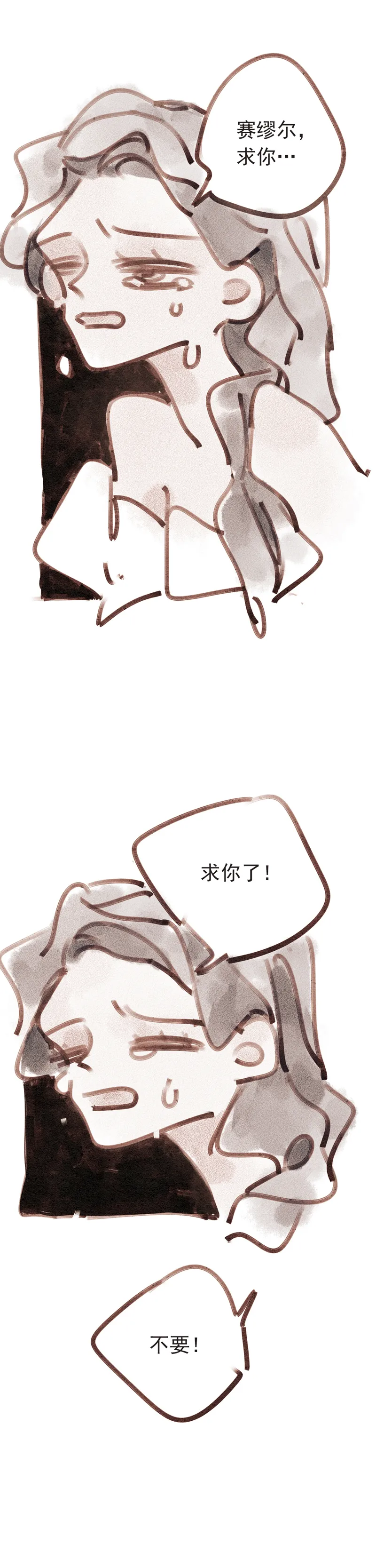 第1话 第6页
