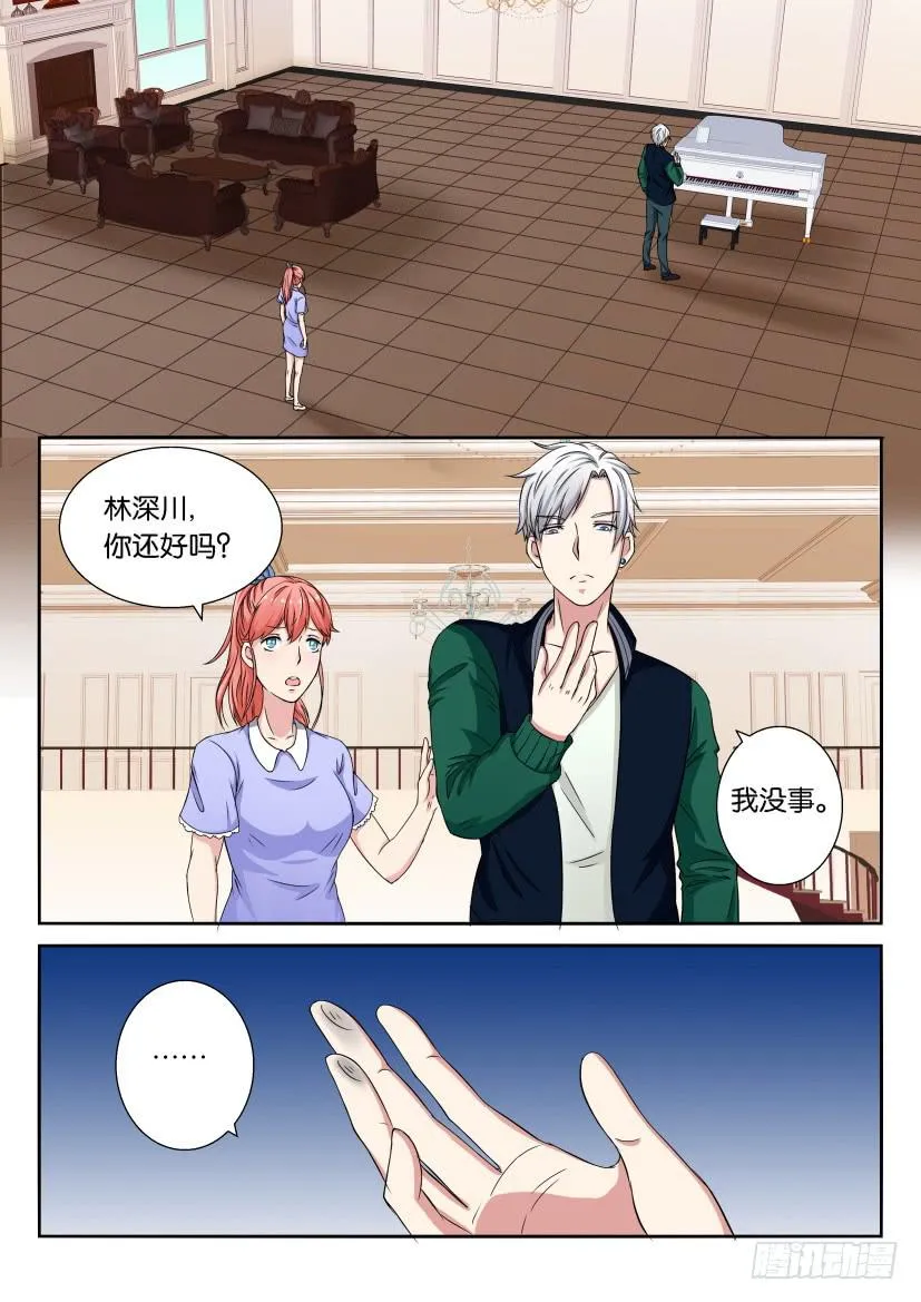 第十七回 第1页