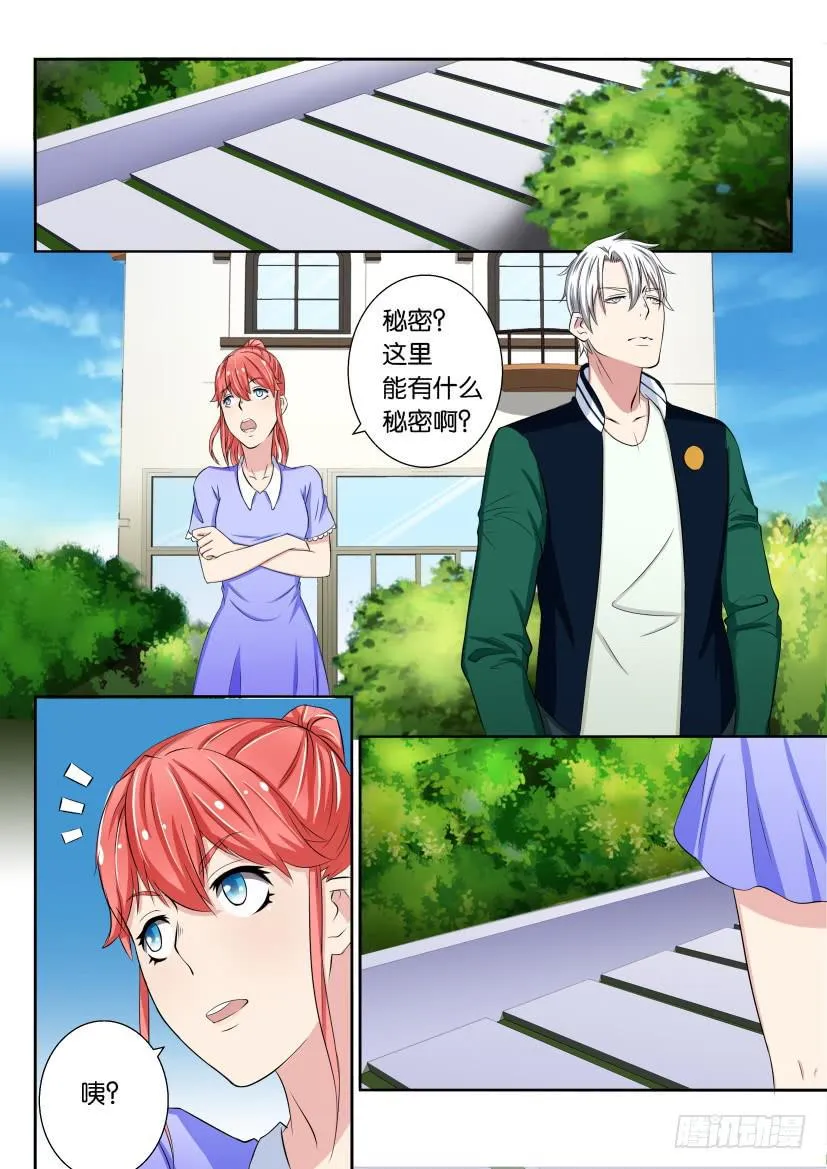 第十八回 第1页