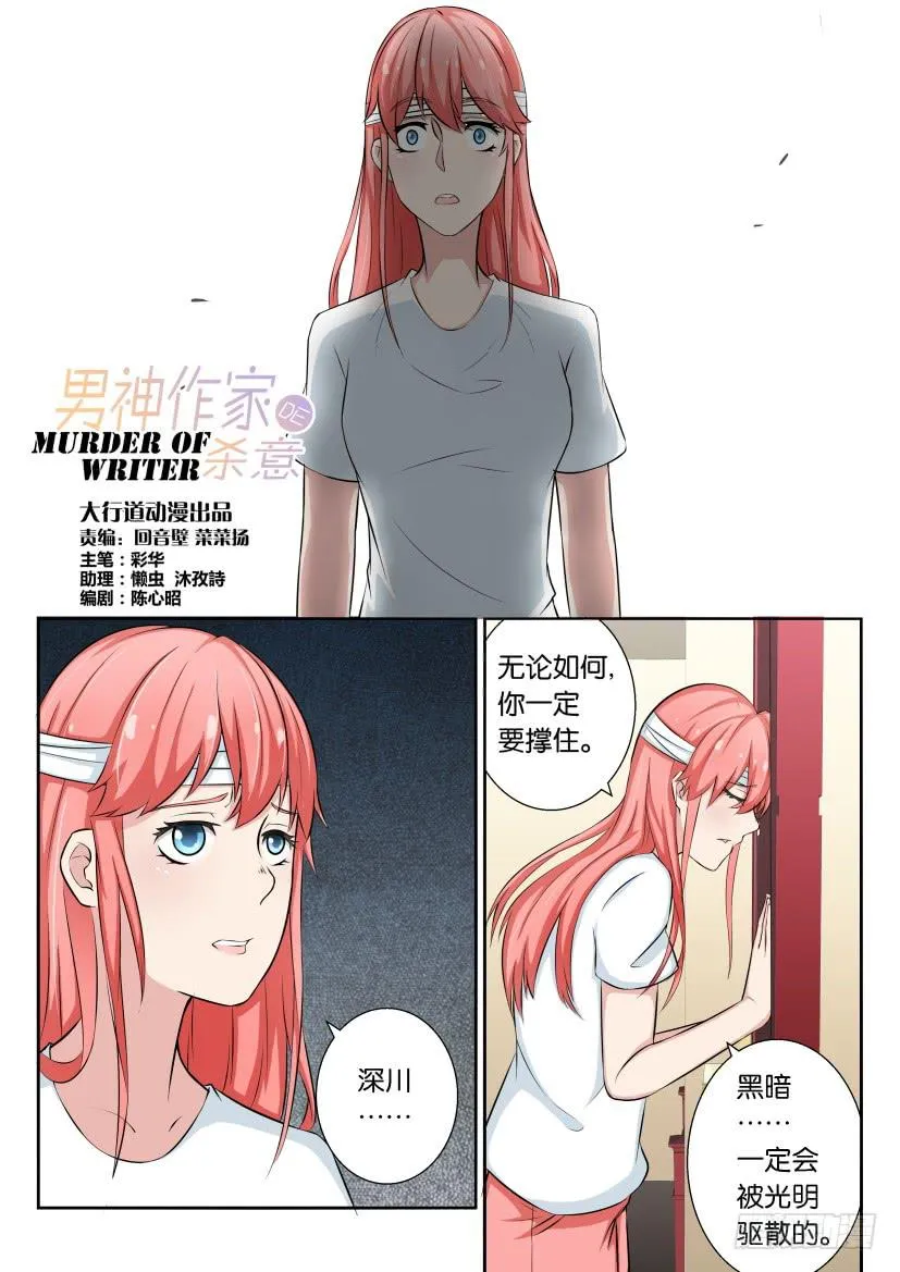 第四十二回 第1页