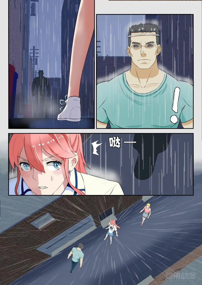 第五十回 第8页