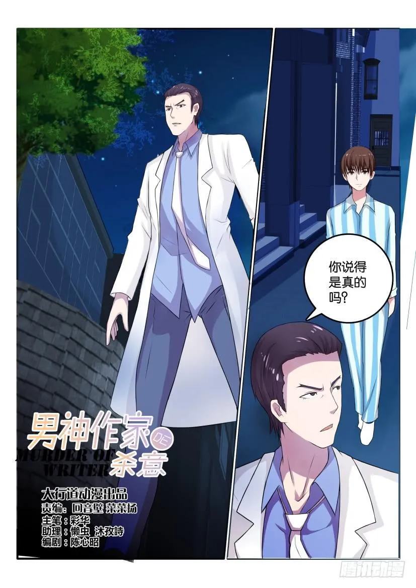 第五十五回 第1页