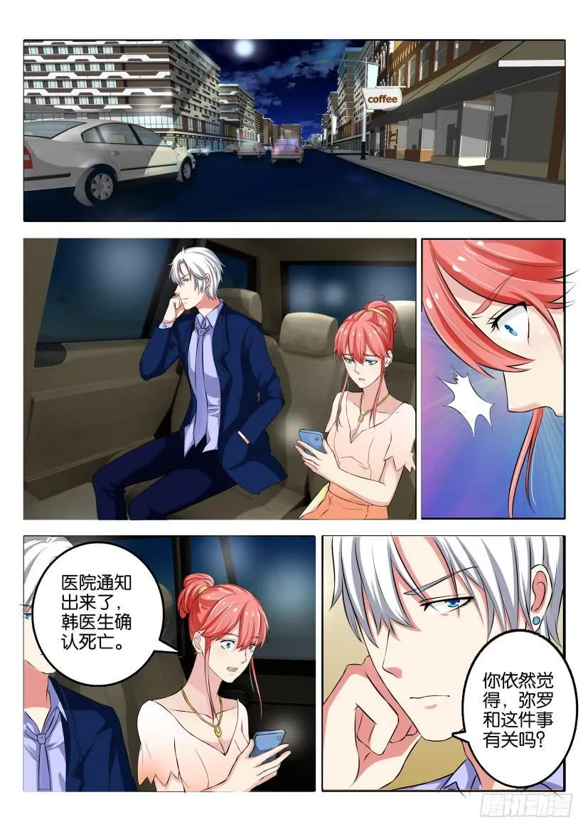 第五十八回 第1页