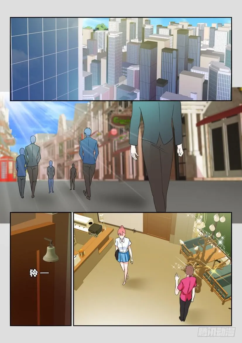 第六十二回 第12页