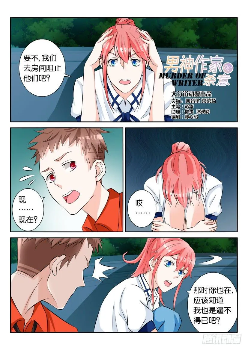 第六十五回 第1页