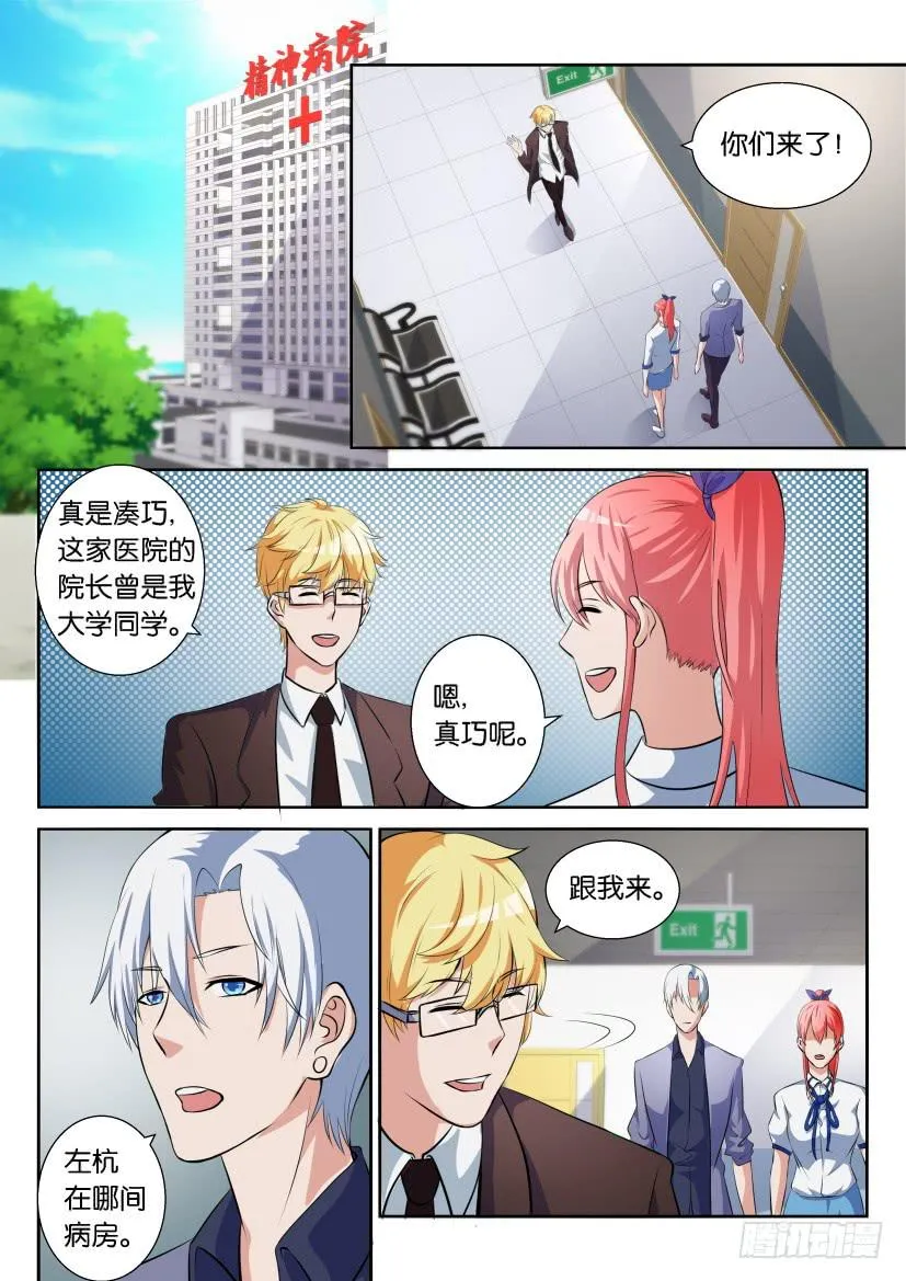 第七十回 第1页