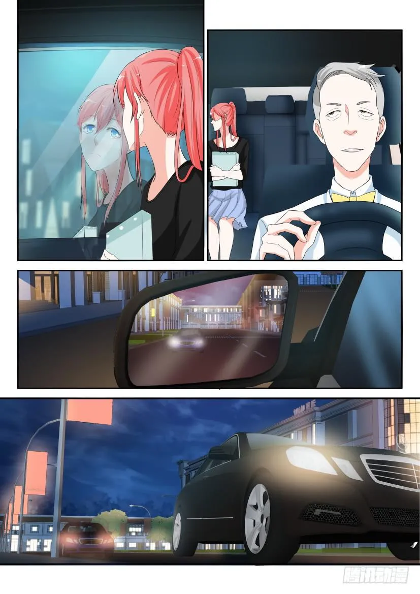 第七十五回 第5页