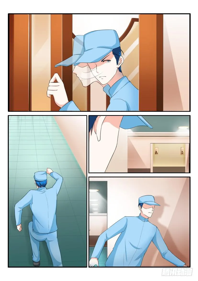 第八十五回 第1页