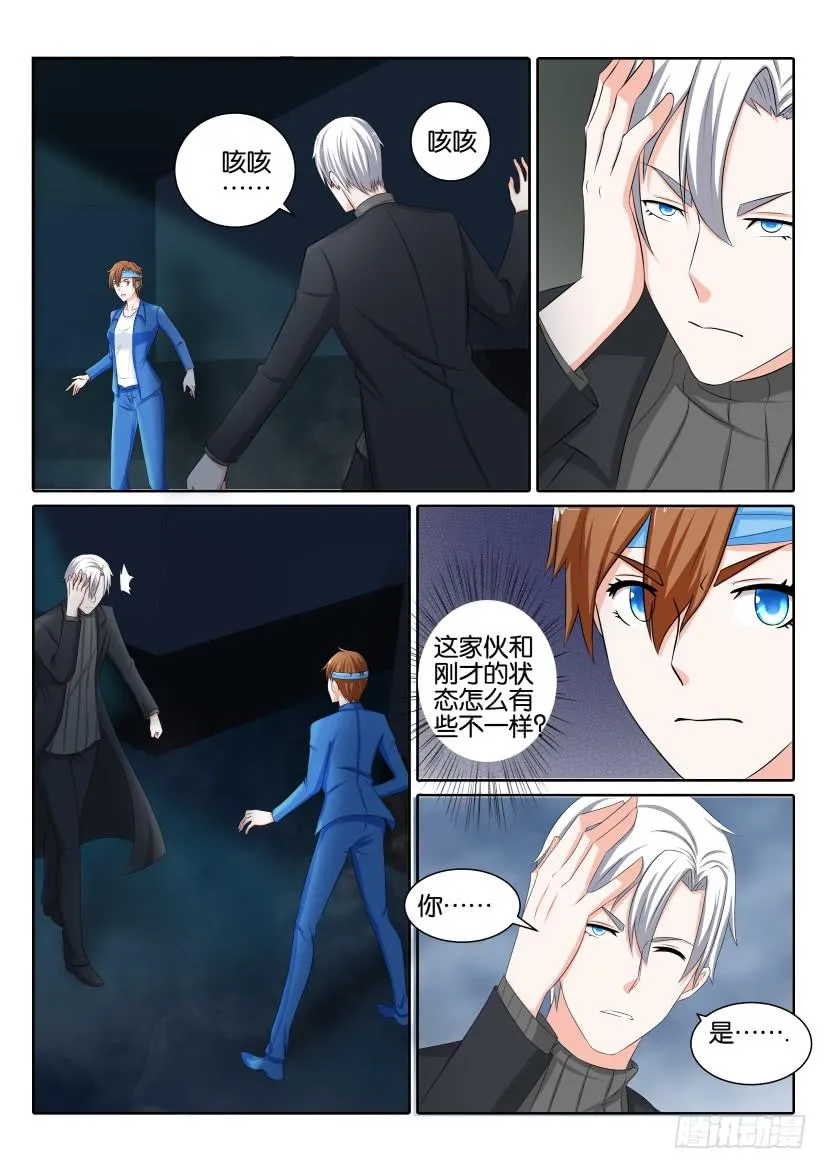 第八十六回 第16页