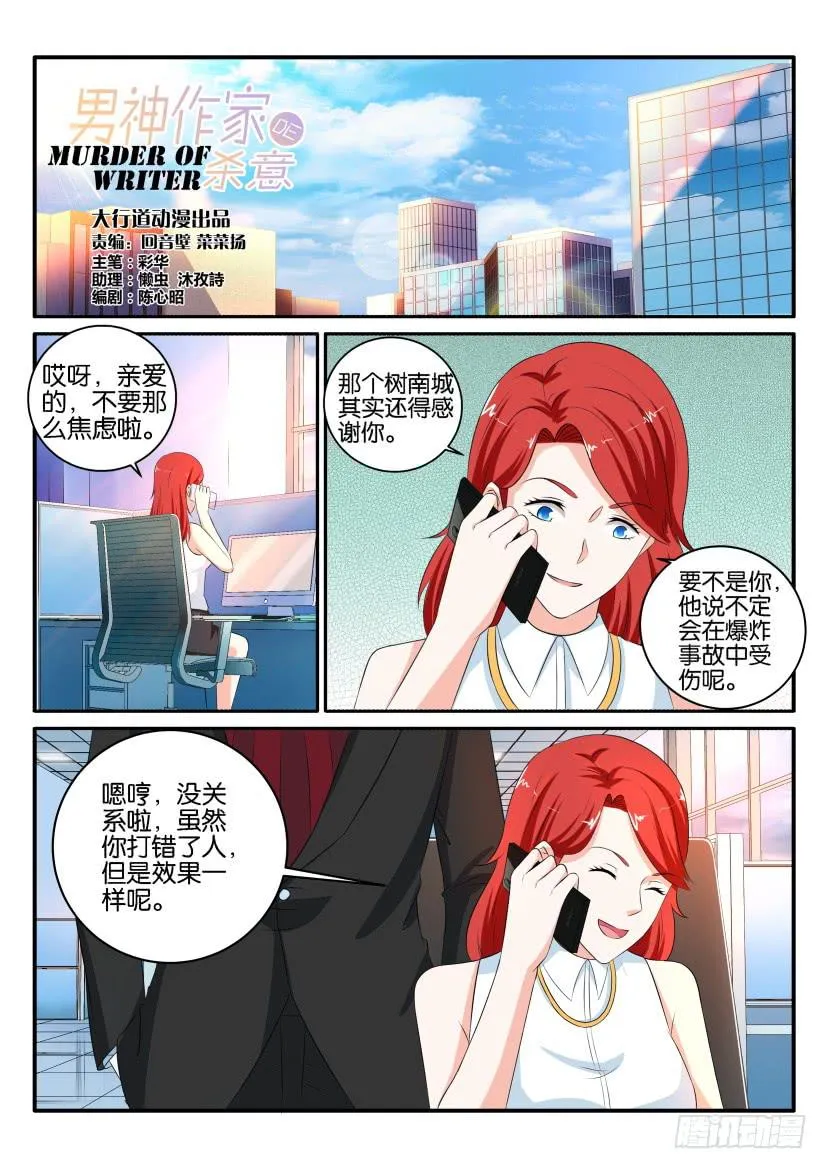 第九十回 第1页