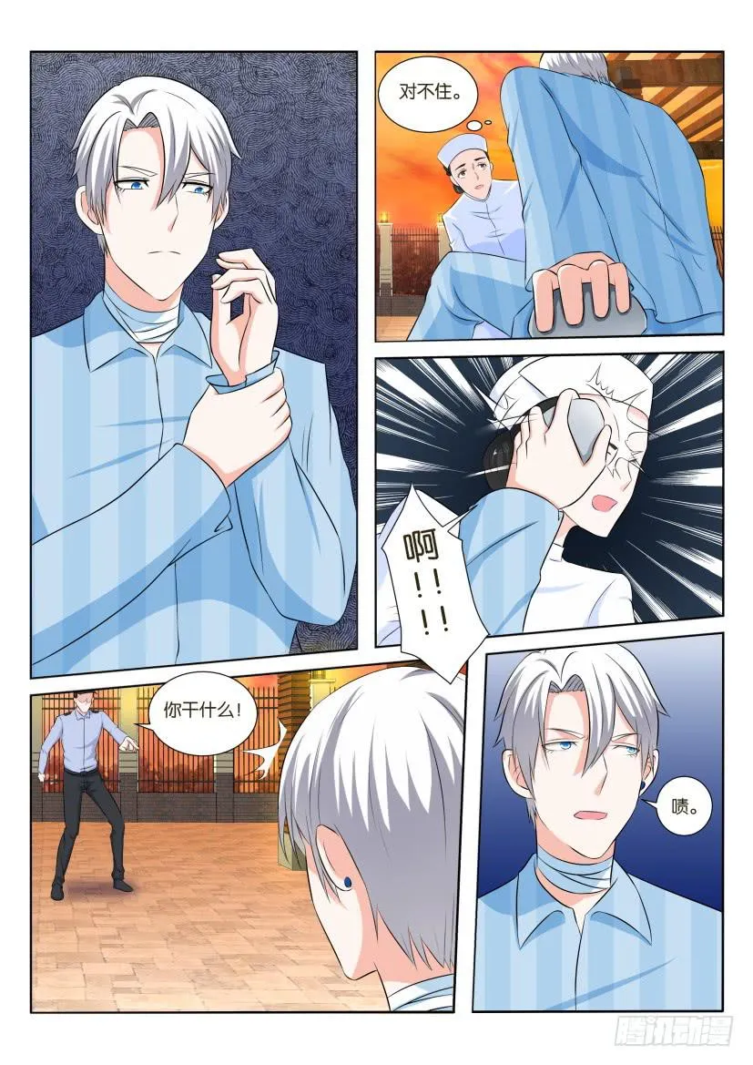 第九十一回 第13页