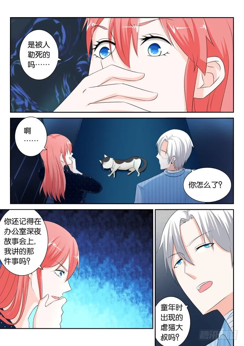 第九十三回 第1页