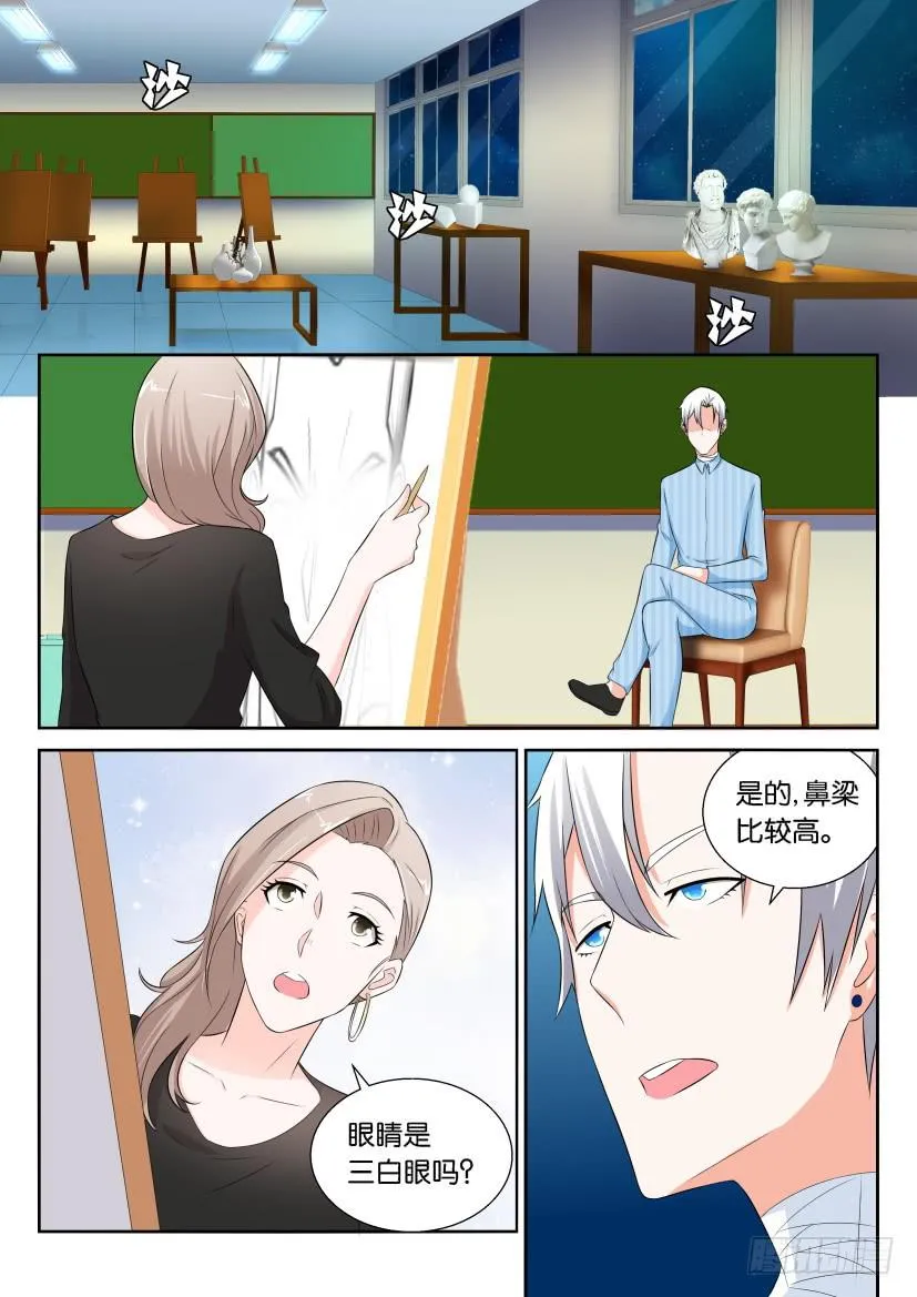 第九十三回 第10页