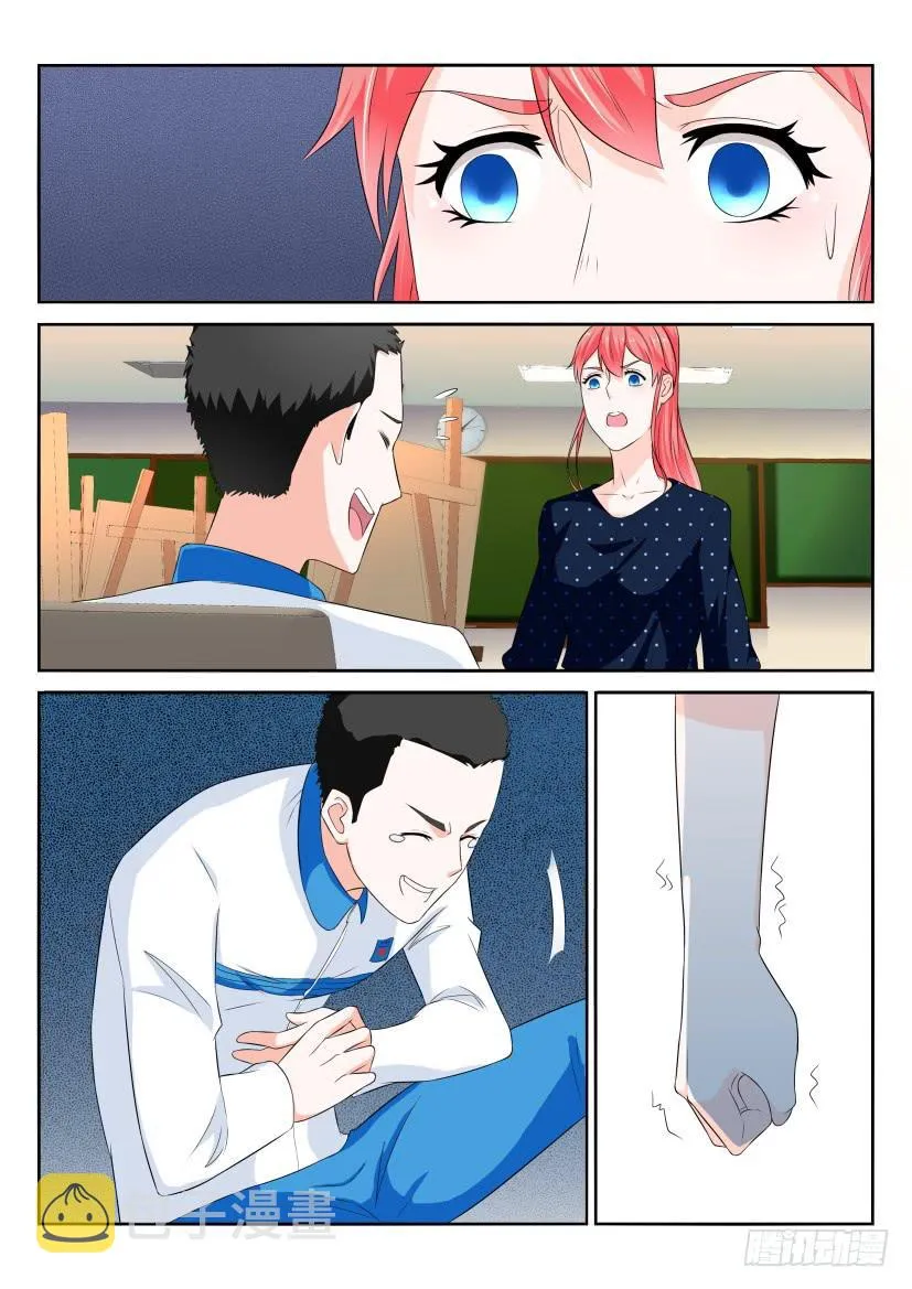 第九十四回 第10页