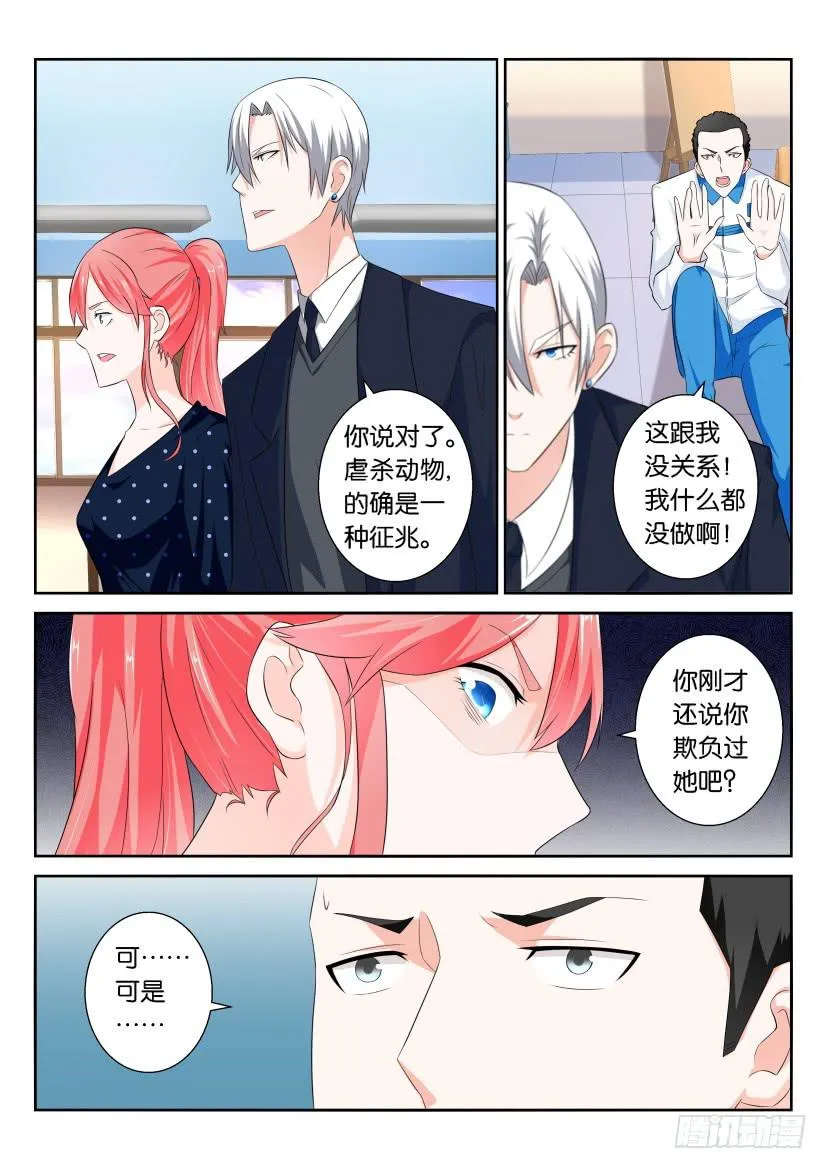 第九十五回 第1页