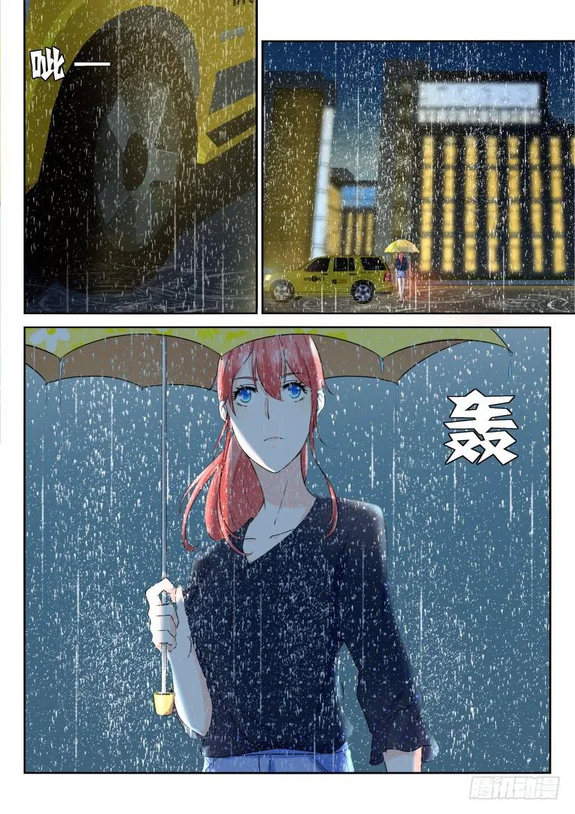 第101回 第5页