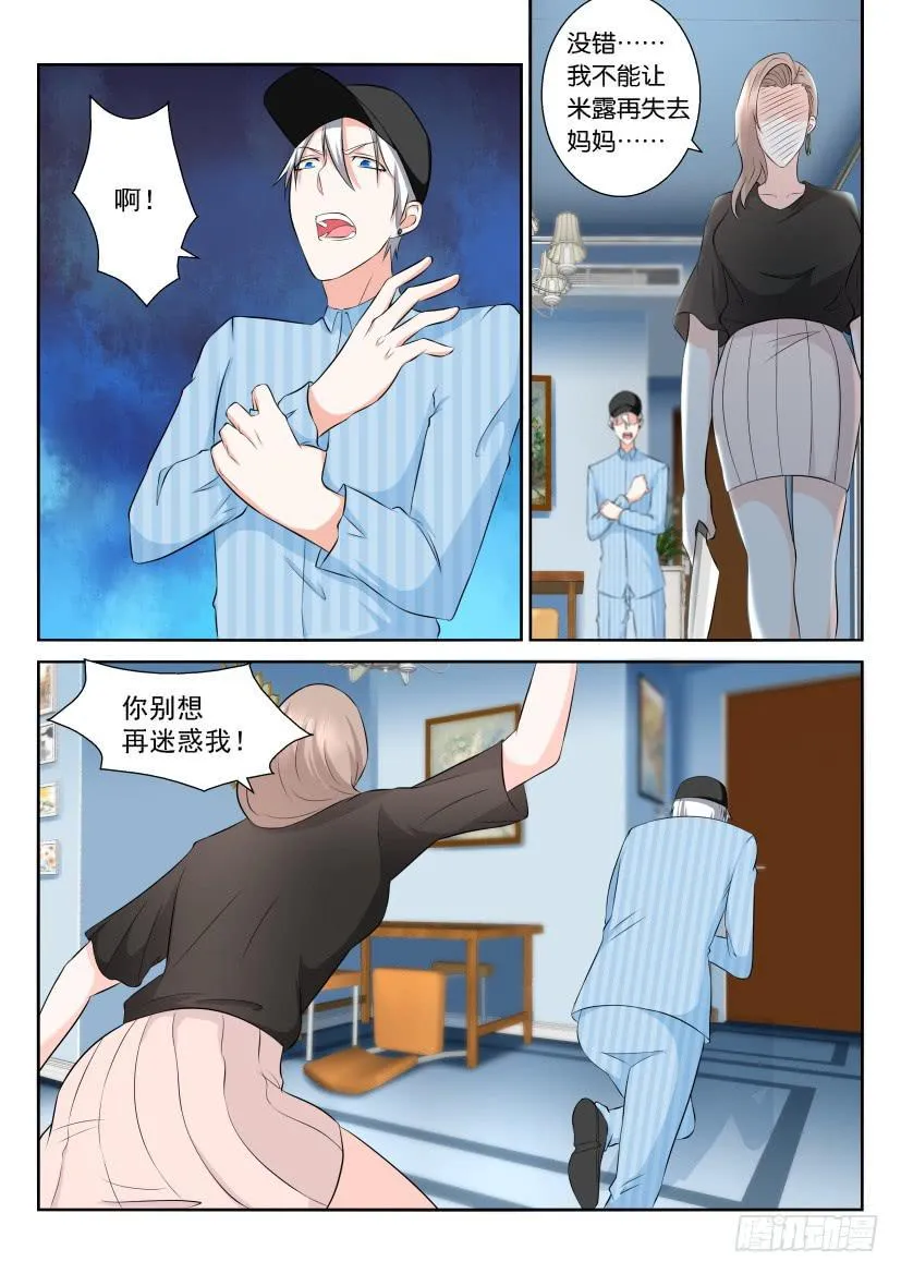 第103回 第1页