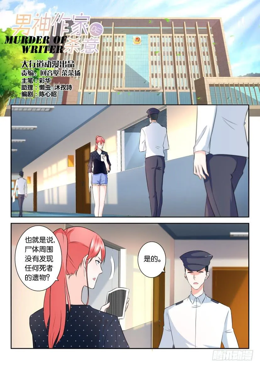 第104回 第1页