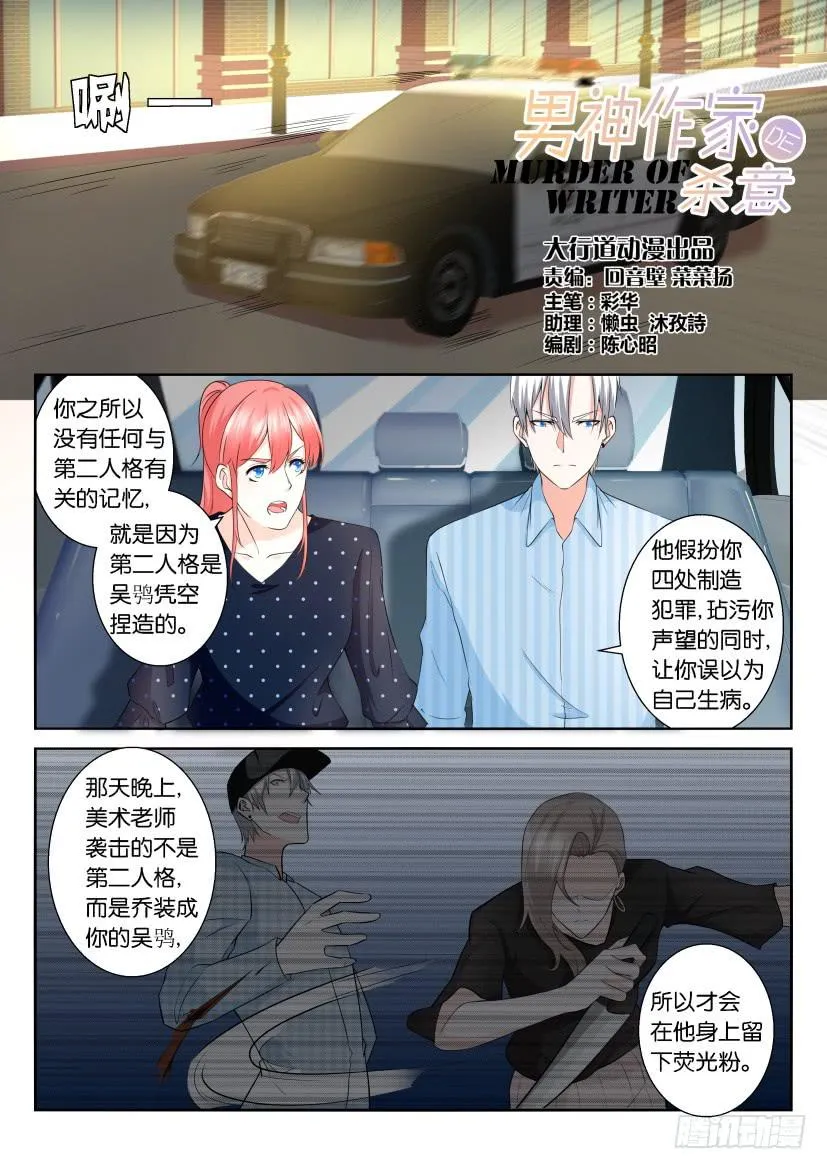 第105回 第1页