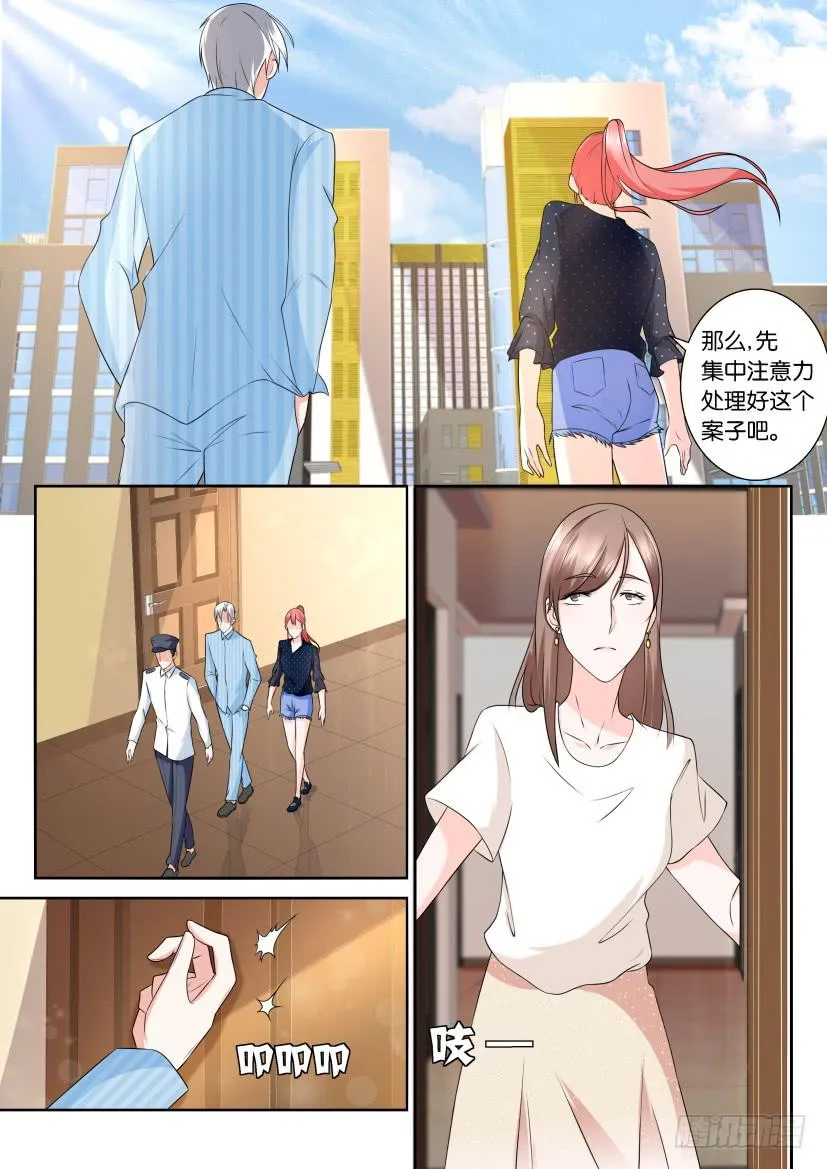 第105回 第4页