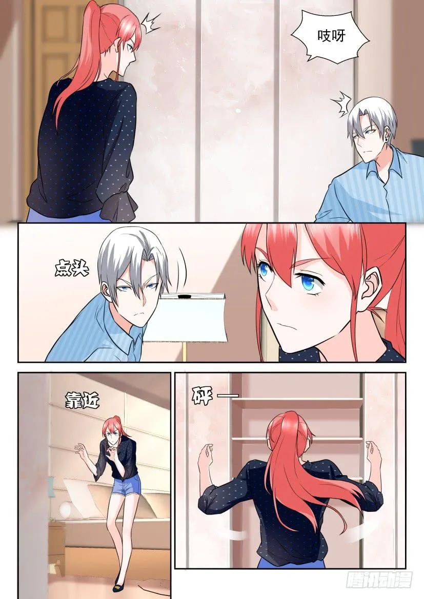 第105回 第9页