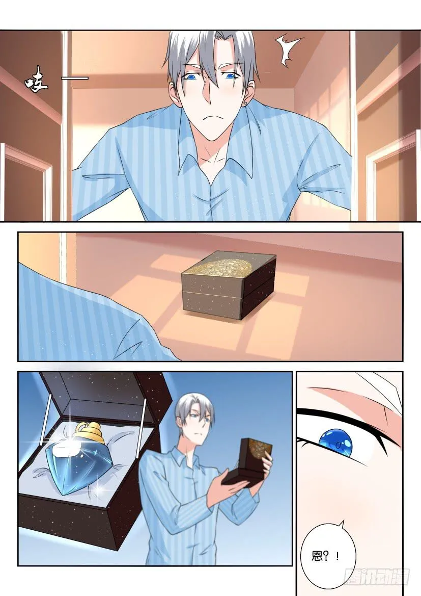 第106回 第8页