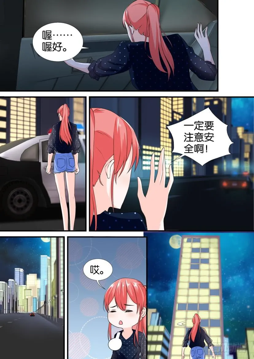 第107回 第3页