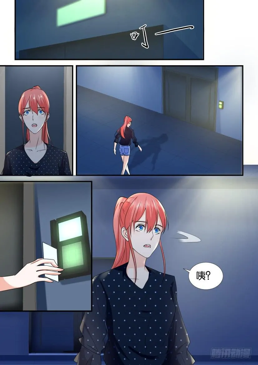 第107回 第4页