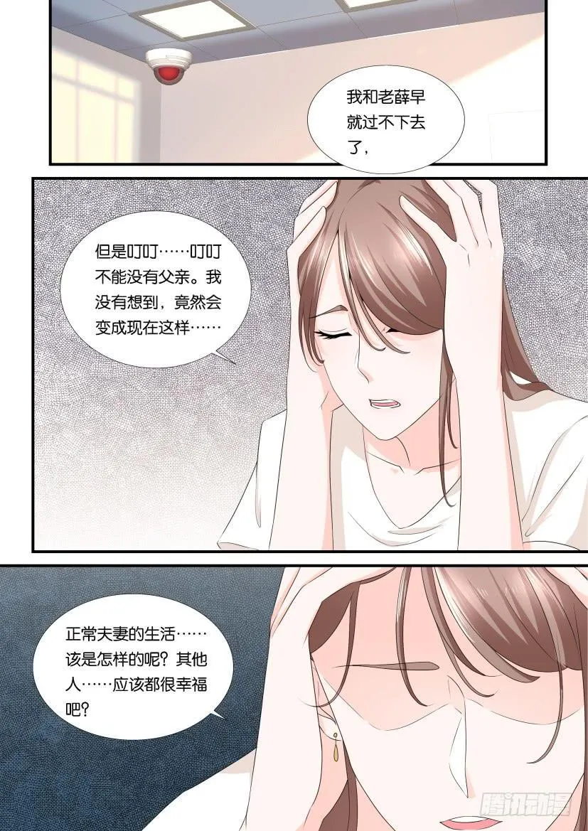 第110回 第1页