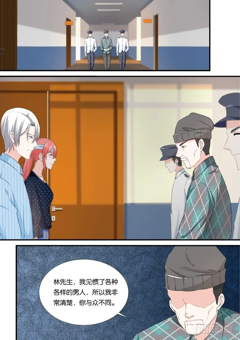 第110回 第3页