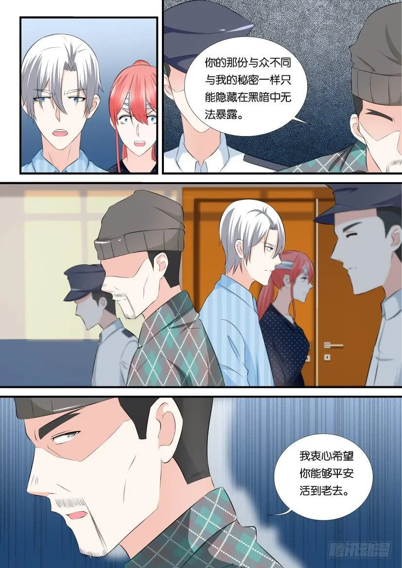 第110回 第4页