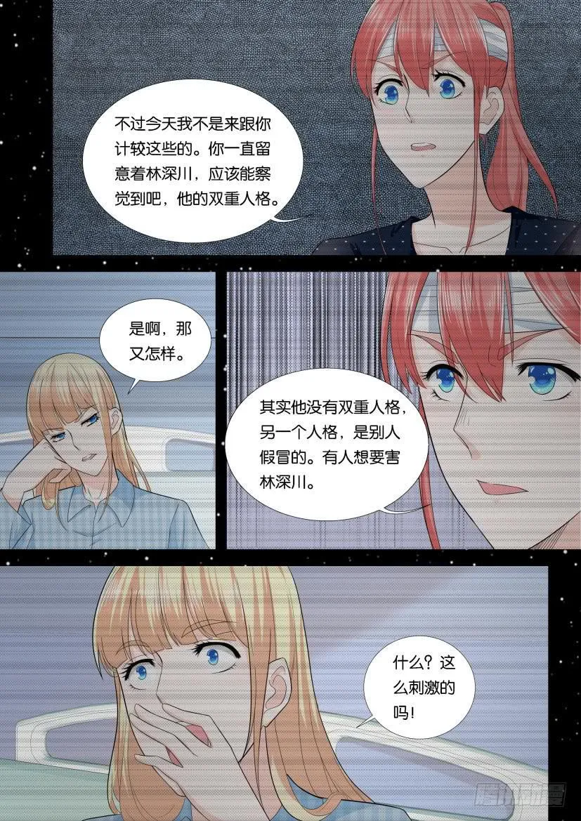 第110回 第10页